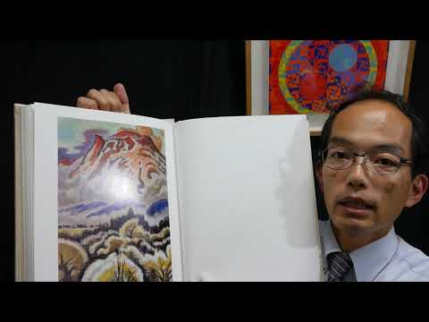 新高輪プリンスホテルのロビー画 紅浅間山 を描いた 小山敬三を高く買います 絵画骨董買取プロby秋華洞 絵画 骨董買取プロby秋華洞 動画アクションブログ