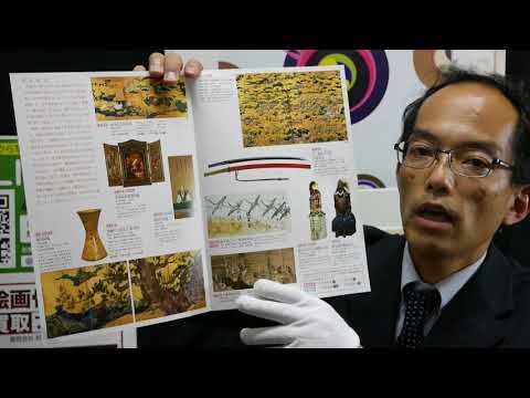 作家別作品買取