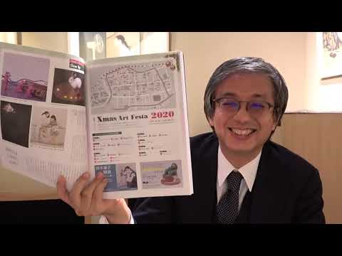 銀座ギャラリーズの「クリスマスアートフェスタ2020」岡本東山魁夷子展、やります! 作家別作品買取