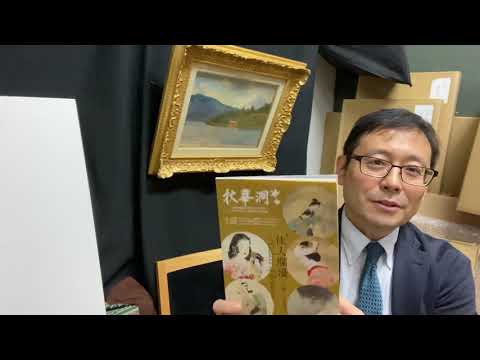 作家別作品買取