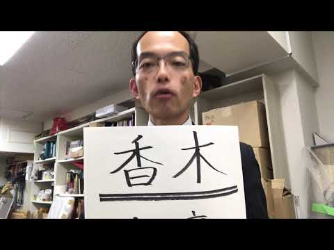 作家別作品買取