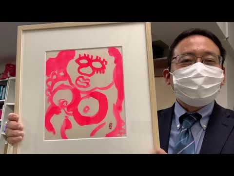 作家別作品買取