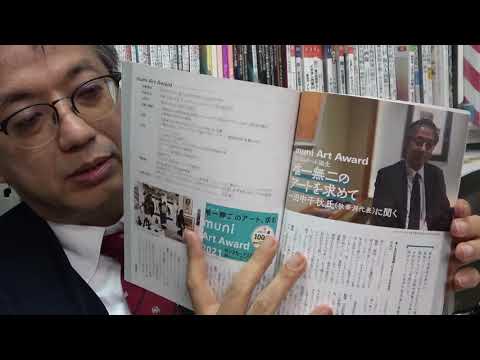 作家別作品買取