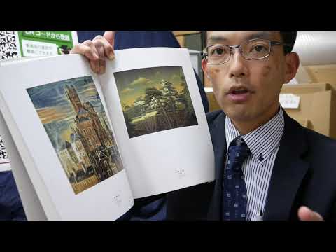 洋画家 岡鹿之助の『発電所』『三色菫』『パンジー』を特に高く評価しています【絵画骨董買取プロby秋華洞】 作家別作品買取