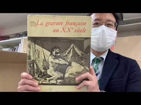 作家別作品買取