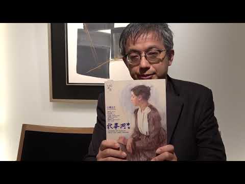 作家別作品買取