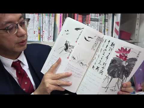 作家別作品買取