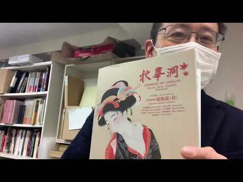 作家別作品買取