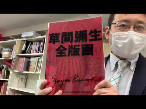 作家別作品買取