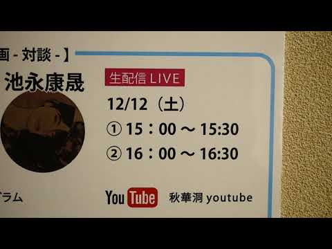 作家別作品買取