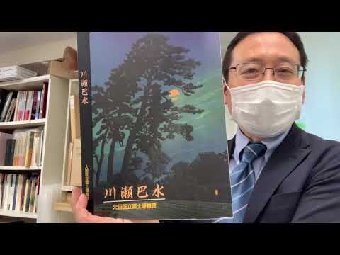 作家別作品買取