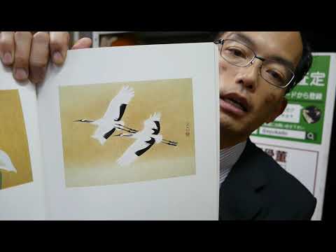 作家別作品買取