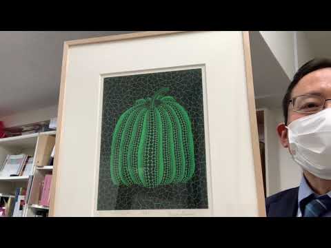 作家別作品買取