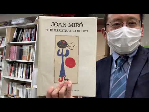 作家別作品買取