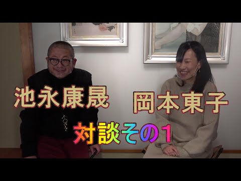 作家別作品買取