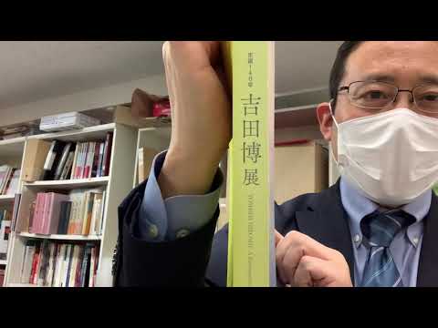 作家別作品買取