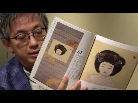 岡本神草を探しています。美術はやはり銀座です。【絵画骨董買取プロby秋華洞】 作家別作品買取