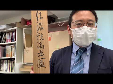 作家別作品買取