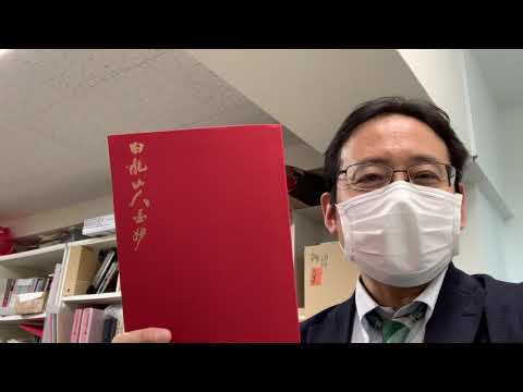 作家別作品買取