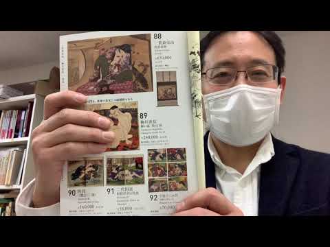 作家別作品買取