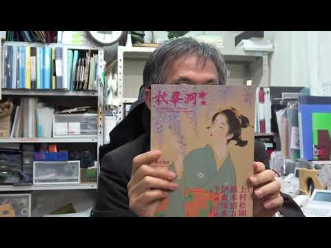 作家別作品買取