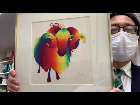 作家別作品買取