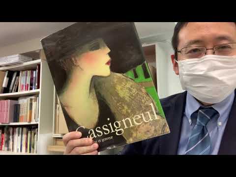 作家別作品買取