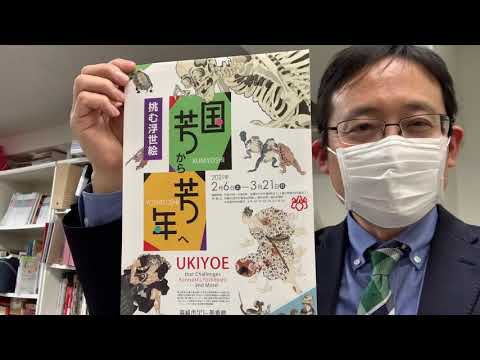 国芳、芳年人気です!【絵画骨董買取プロby秋華洞】 作家別作品買取