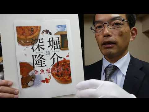 作家別作品買取