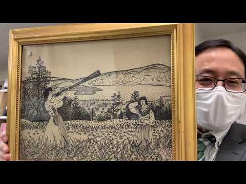 作家別作品買取