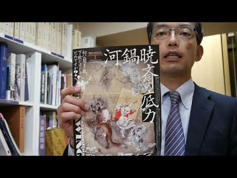 作家別作品買取