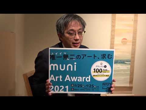 作家別作品買取