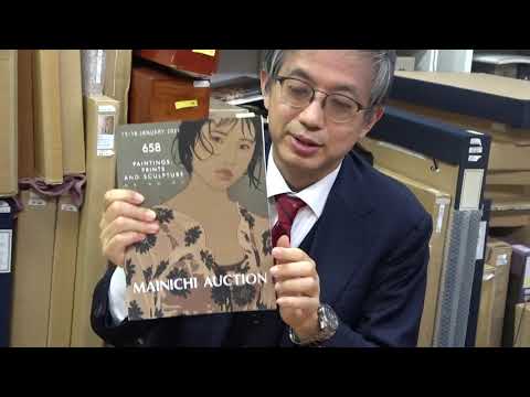 明日の毎日オークションで池永康晟画伯の作品が売りに出ます!【絵画骨董買取プロby秋華洞】ART-VLOG 作家別作品買取