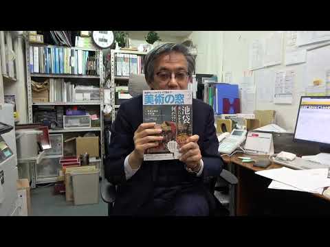 作家別作品買取