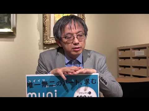 誰も見たことのないアートって何か・GINZA SIX 蔦屋の京都アーティストの展示を見て【muni art award 2021】 作家別作品買取