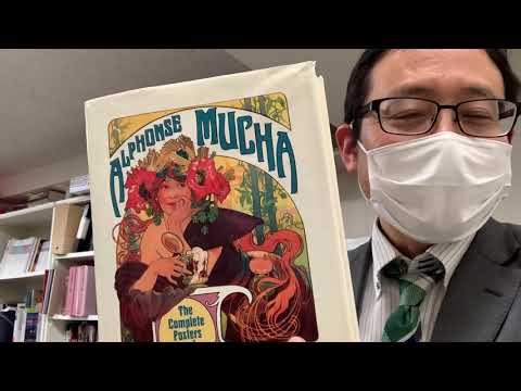 アルフォンス・ミュシャの版画を高く評価致します【絵画骨董買取プロby秋華洞】 作家別作品買取