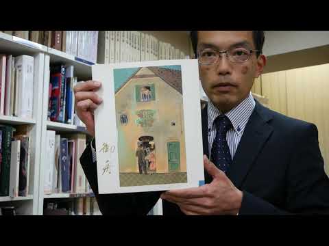 作家別作品買取