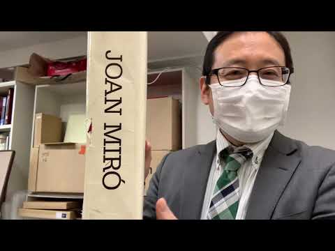 作家別作品買取