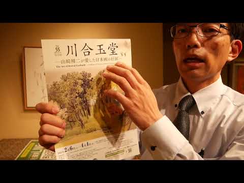 作家別作品買取