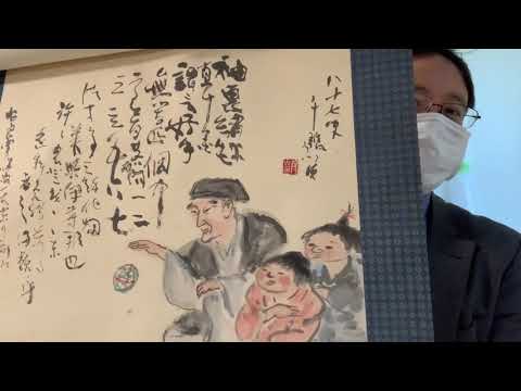 小川千甕先生の作品探しています【絵画骨董買取プロby秋華洞】 作家別作品買取