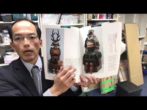 【当世具足】中世以後の武具 兜 甲冑を探しています【絵画骨董買取プロby秋華洞】 作家別作品買取