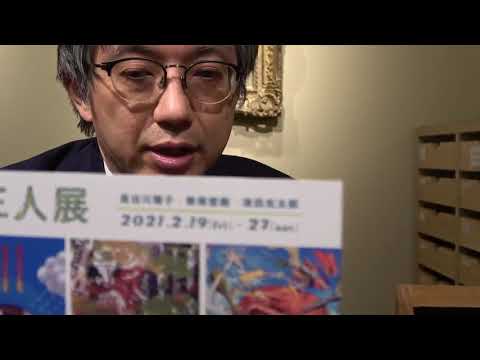 作家別作品買取