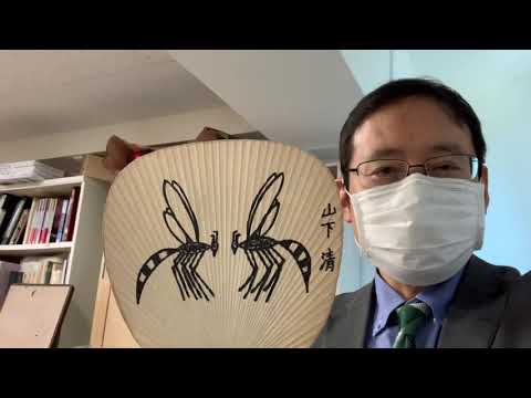 作家別作品買取