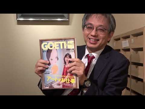 作家別作品買取