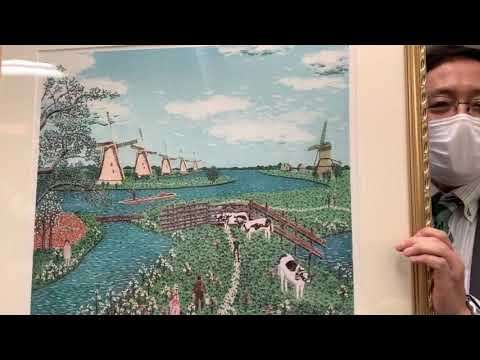 版画作品のご売却なら東京銀座で【絵画骨董買取プロby秋華洞】 作家別作品買取