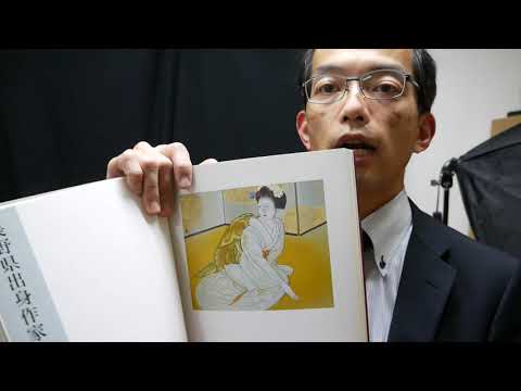 【島根県出身 出雲大社の庁舎壁画も手掛けた】橋本明治の美人画を探しています【絵画骨董買取プロby秋華洞】 作家別作品買取