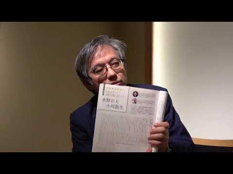 今なぜアートにお金が流れるのか?対談(水野和夫X小川敦生)アートコレクターズ2月号より【絵画骨董買取プロby秋華洞】 作家別作品買取