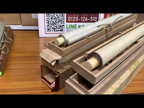 作家別作品買取