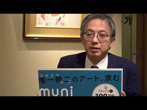 作家別作品買取