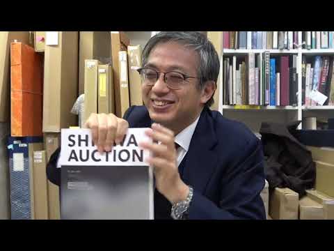 シンワオークションの昨今【絵画骨董買取プロby秋華洞】ART-VLOG 作家別作品買取